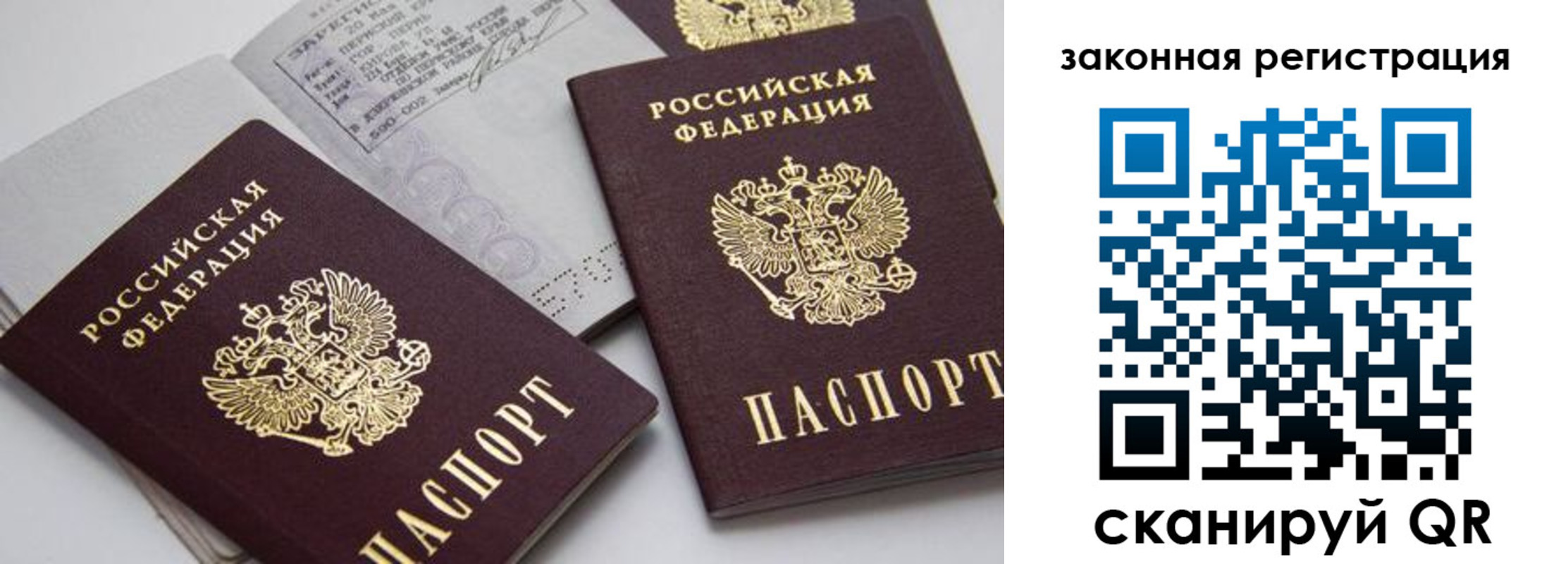 регистрация для школы в Дегтярске