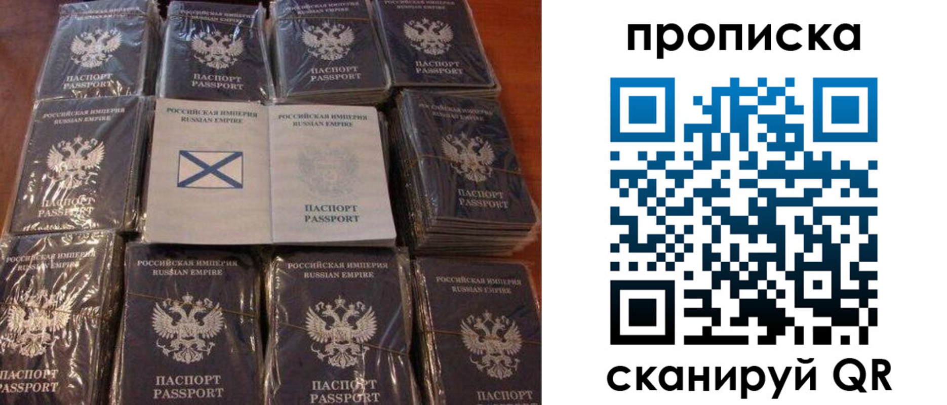 прописка от собственника в Дегтярске